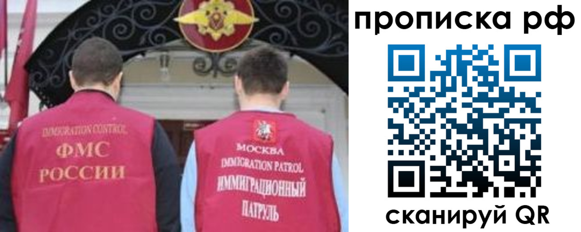 пропишу в квартире в Тверской области