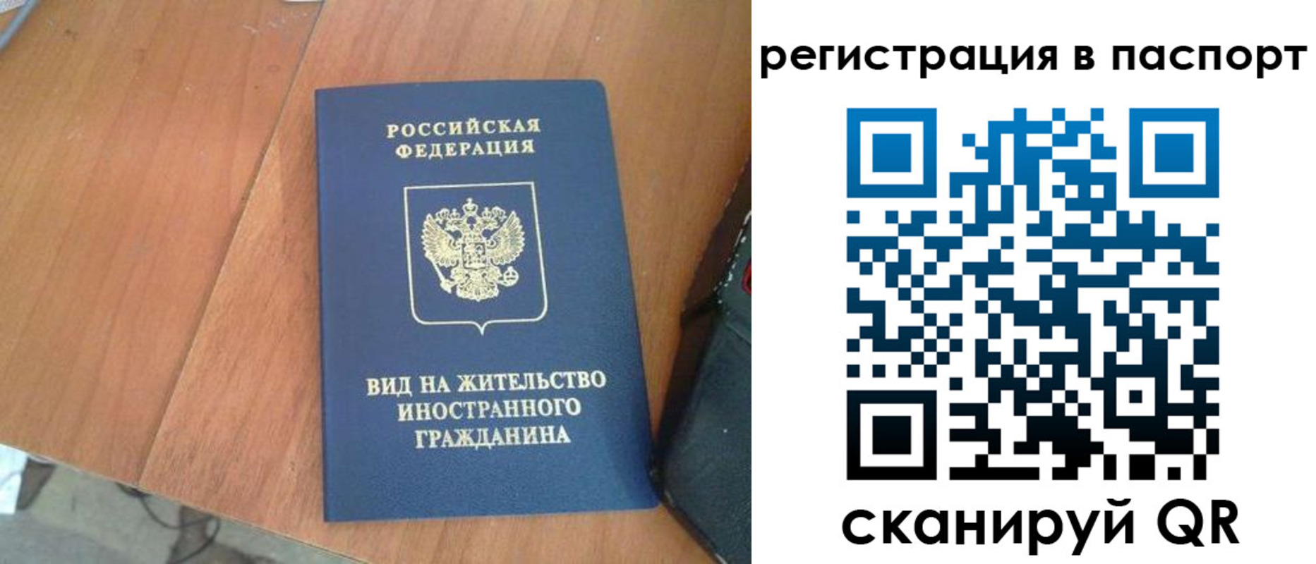 найти адрес прописки в Тверской области