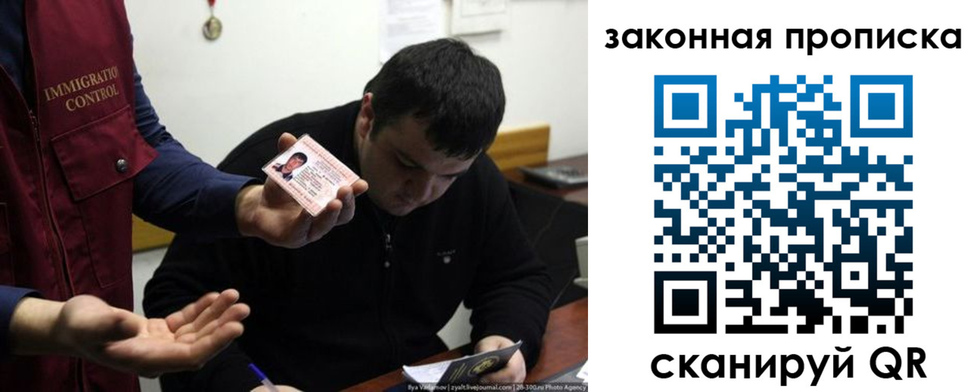 временная регистрация недорого в Тверской области