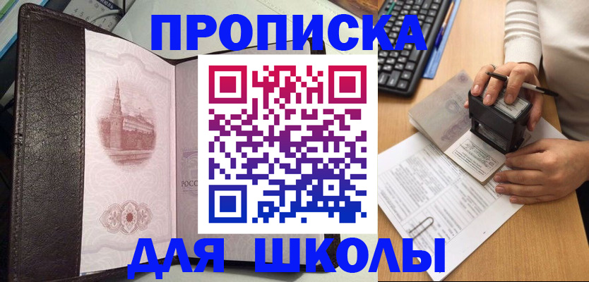 временная регистрация адрес в Тверской области