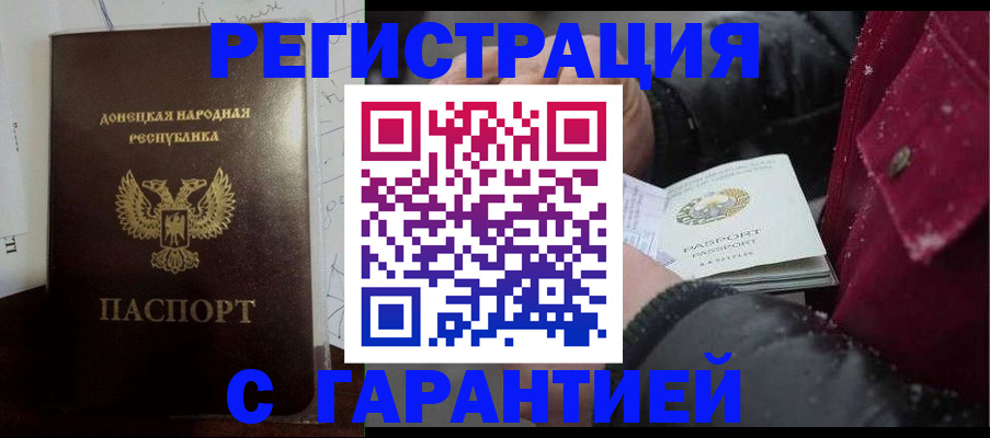 прописка поиск в Тверской области