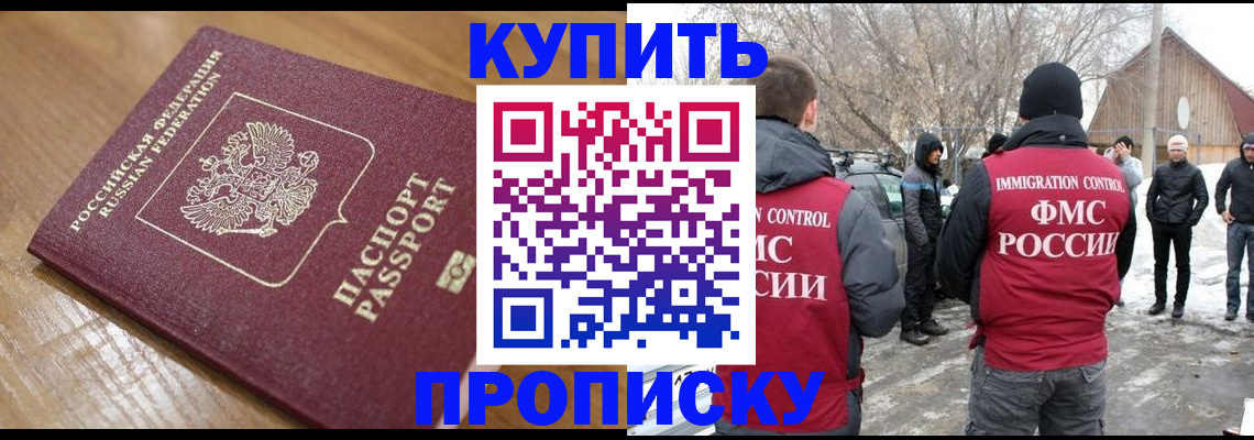 временная регистрация гарантия в Тверской области